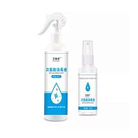 Hypochlorous acid disinfectant sprayer hand-held