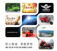 ������������ �����������  CHONGQING HANXUEMA VEHICLE CO.,LTD