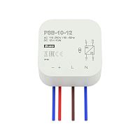 AC/AC power supply PSB-10stabilized