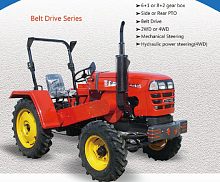 �������� Luzhongtractor