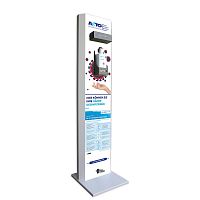 Sanitizer stand foot-operated