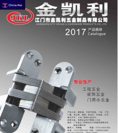 Петли, замки, направляющие для шкафов, дврей Jingmen City Lin Kai LI Hardware Co., Ltd. Петли, замки, направляющие для шкафов, дврей Jingmen City Lin Kai LI Hardware Co., Ltd.