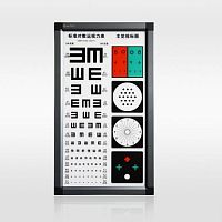 Illuminated eye chart ZS-5000M
