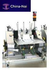 Rotary feeder 675gripperweightmechanical