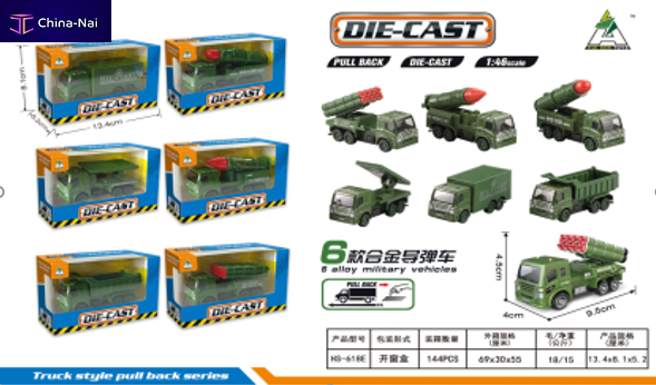 Автомобили игрушечные Tian song toys factory CO., LTD. Автомобили игрушечные Tian song toys factory CO., LTD.