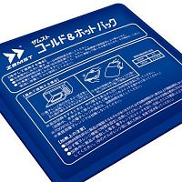 Hot and cold thermal pack general purpose