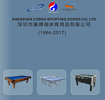 ������ ��� �������� SHENZHEN COBRA SPORTING GOODS Co., Ltd