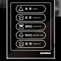 Touch switch wear-resistantLEDcontrol