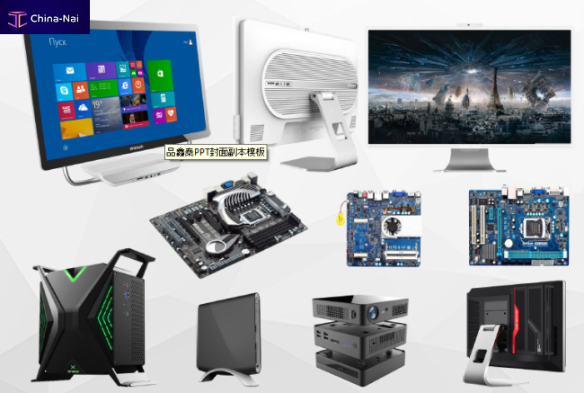 Компьютеры Wibtek(WEIBU) AIO&Mini PC CO., LTD Компьютеры Wibtek(WEIBU) AIO&Mini PC CO., LTD